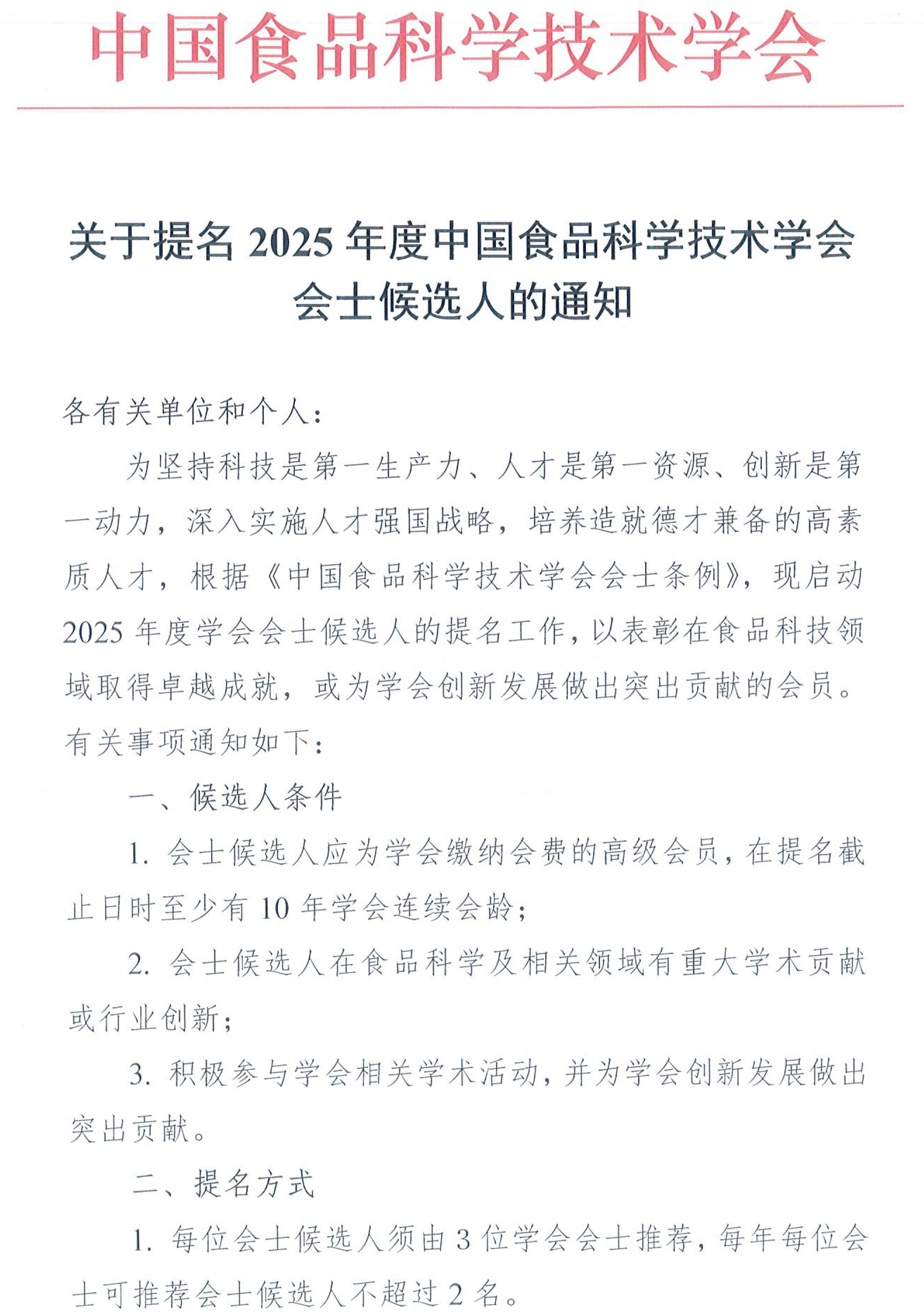 DOC050725-05072025131711-1