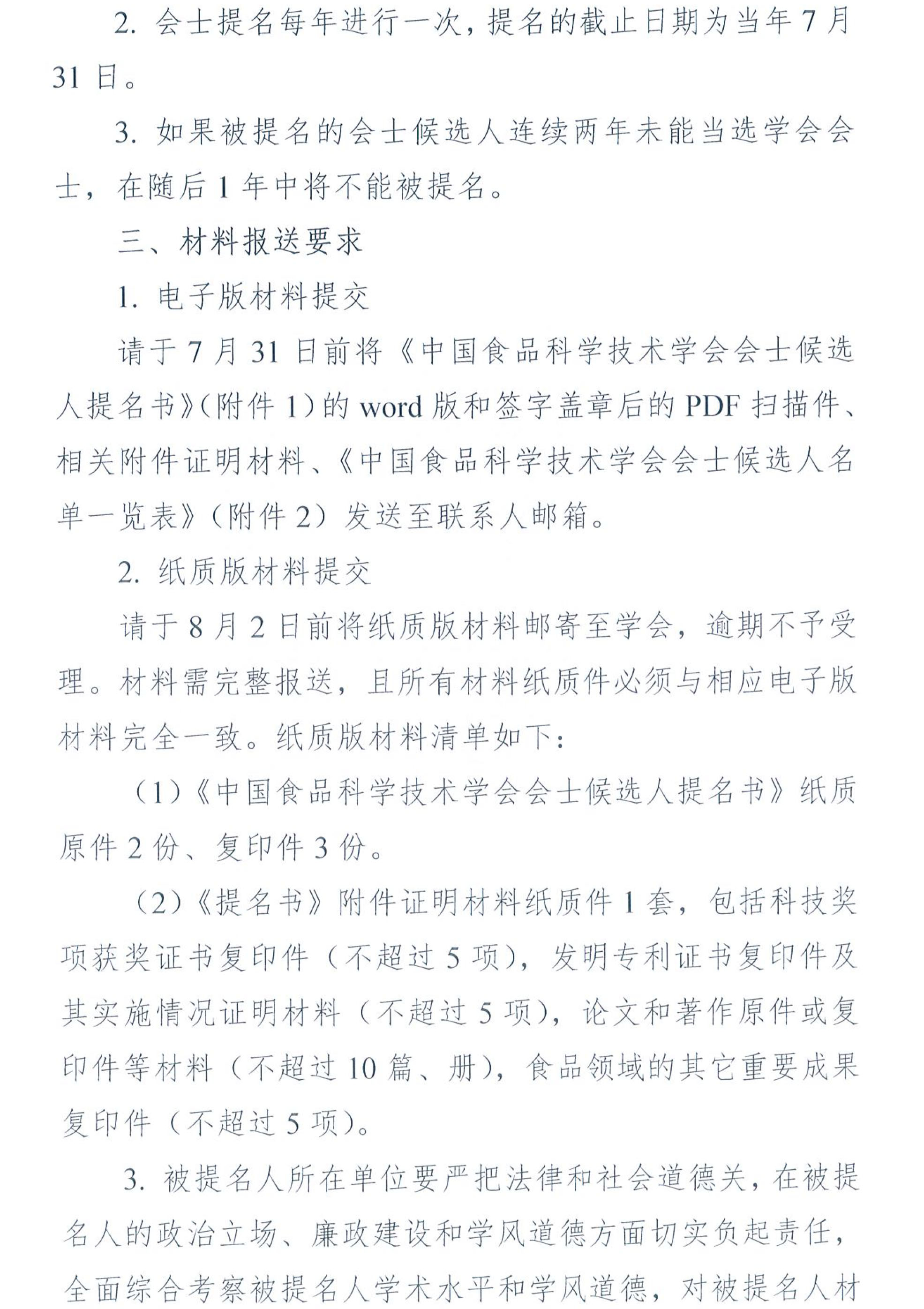 DOC050725-05072025131711-2