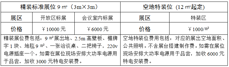微信截圖_20210429112657.png