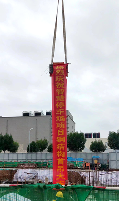 唐槐路城市智慧停車場項目首吊順利完成，云計算裝備技術服務賦能現代城市建設